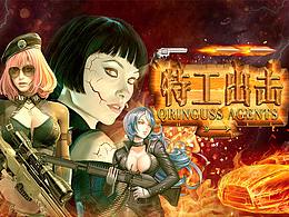 中国素材网ps素材