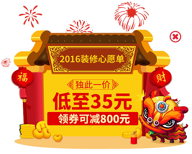 海报banner（图ZNDE4NDU2OTI=） - 运营设计 - 站酷设计师爱吃苹果的主原创素材 - 站酷ZCOOL