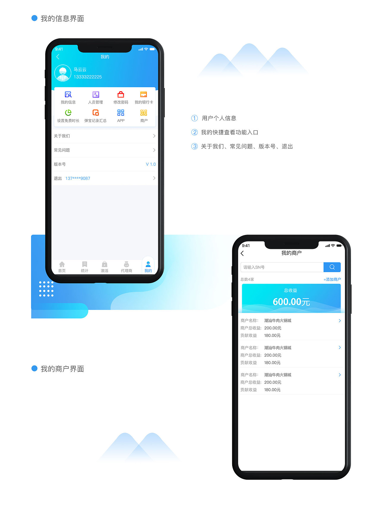 超級充 APP 界面（圖ZMjA2NjI1NzYw） - APP界面 - 站酷設(shè)計(jì)師zengshanmei原創(chuàng)素材 - 站酷ZCOOL