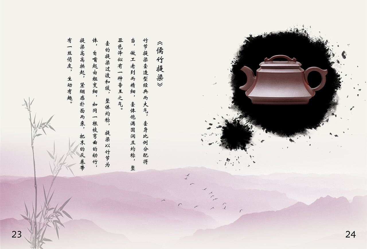 企业画册（图ZMjExNjIyMDI4） - 书籍/画册 - 站酷设计师雪上阳春原创素材 - 站酷ZCOOL