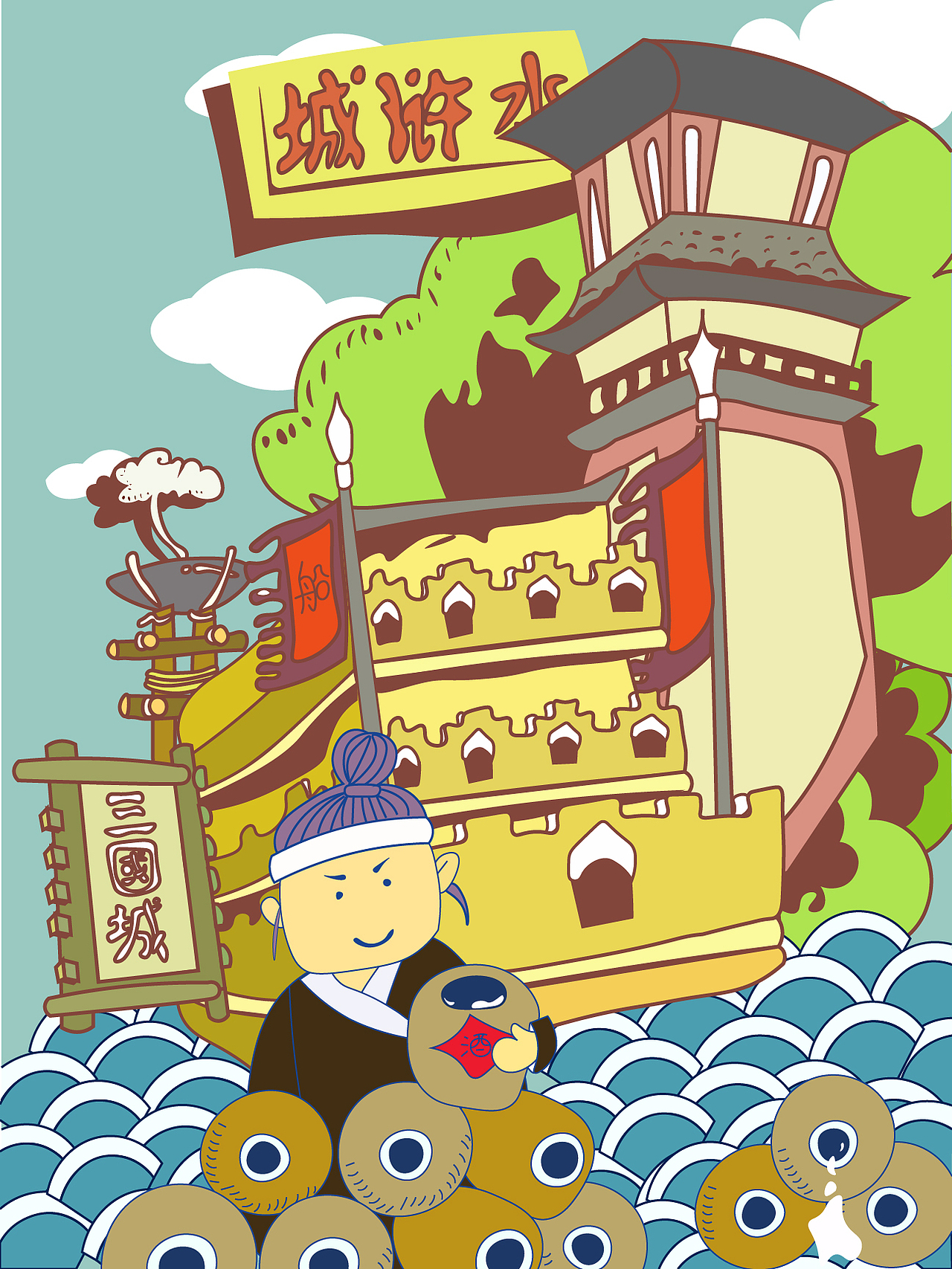 无锡是个好地方