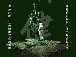 学校要求