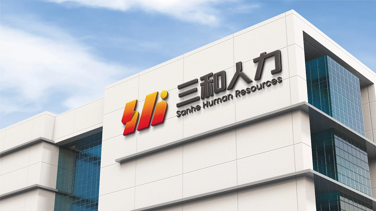 人力资源行业品牌LOGO设计