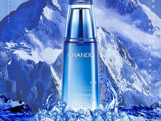 自然堂冰肌水海报设计（个人主页-ZNTU4NDk2OTY=） - 海报 - 站酷设计师小马做设计原创素材 - 站酷ZCOOL