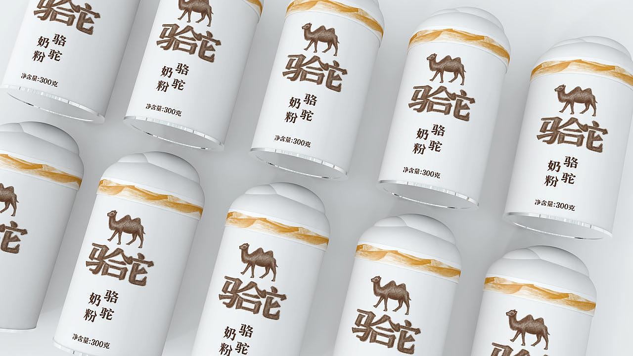 骆驼奶粉包装设计