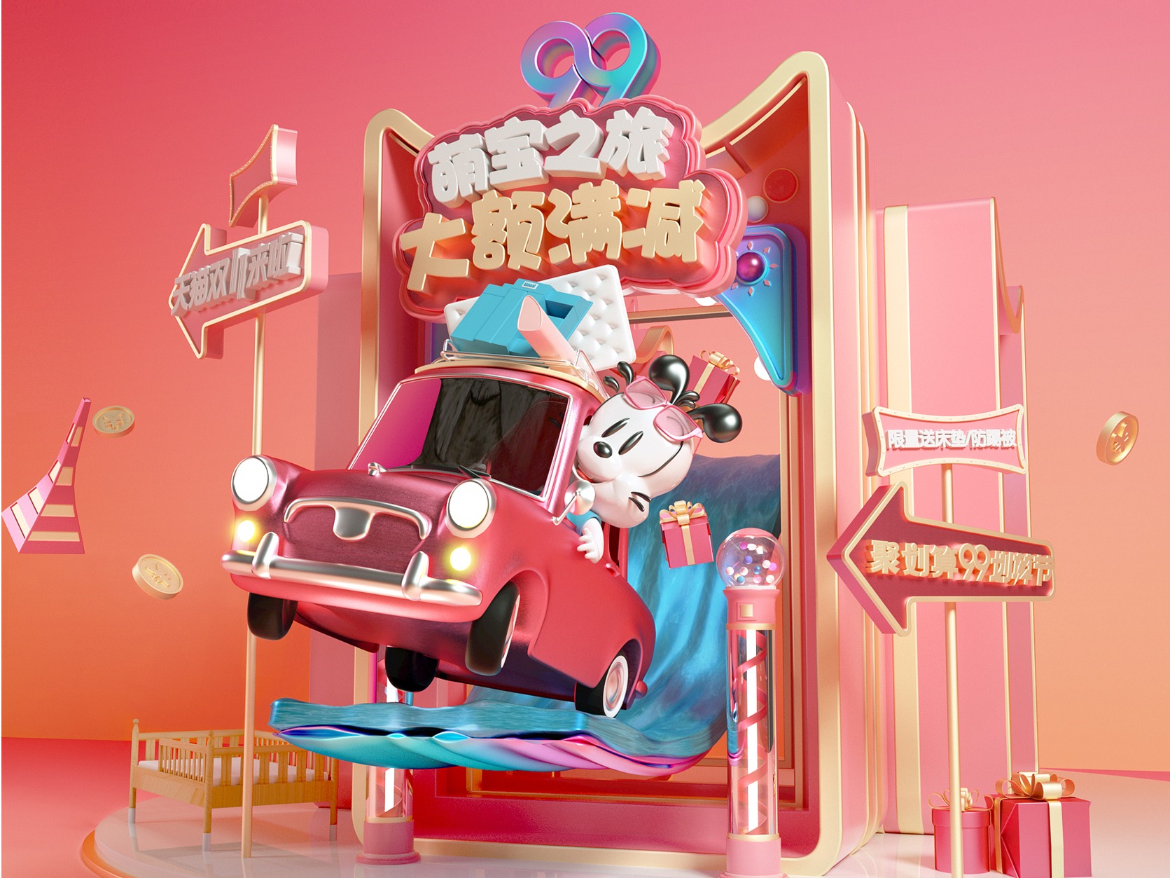 BOBDOG 99大促页面_Byron_玮-站酷ZCOOL