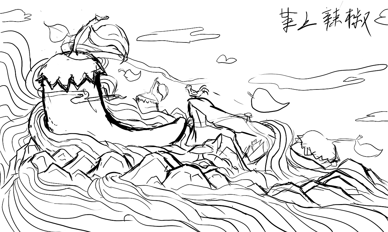 辣椒插画（图ZMjMwMTgzNDIw） - 创作习作 - 站酷设计师无LIAO原创素材 - 站酷ZCOOL