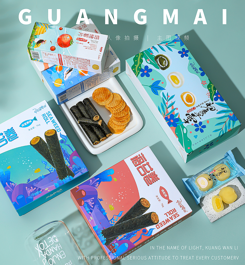 阿婆家的零食 | 光迈摄影 | PVC礼袋（图ZMjM2MzQ3NDI4） - 产品摄影 - 站酷设计师光迈文化传媒原创素材 - 站酷ZCOOL