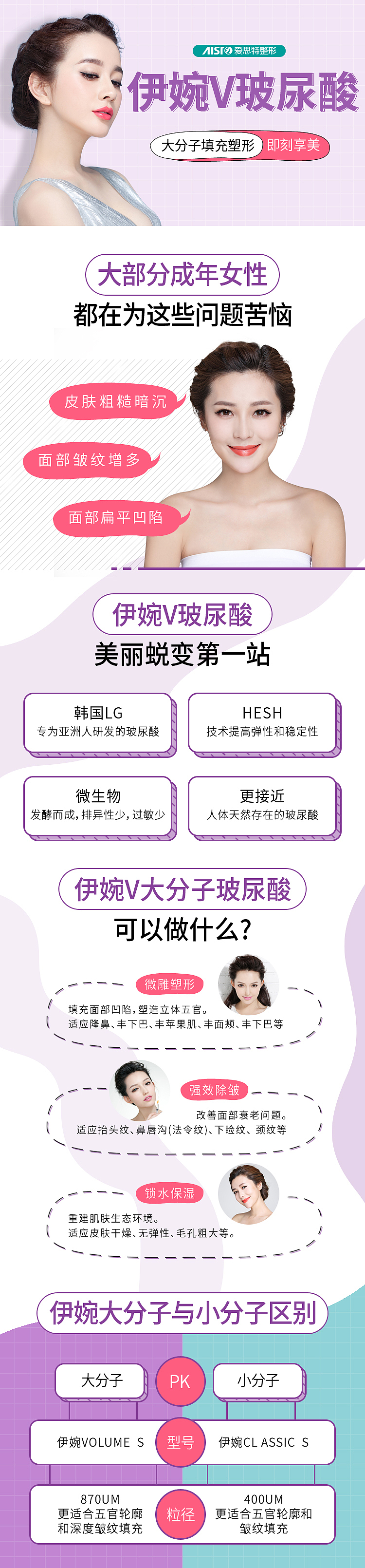 2020年详情页（图ZMjM3MzQ2MjUy） - 电商 - 站酷设计师淡淡花香原创素材 - 站酷ZCOOL