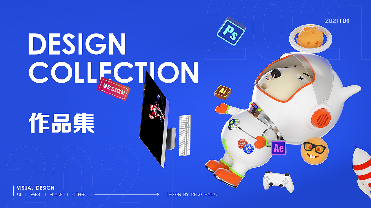 个人作品集（图ZMjY2ODkxNDE2） - 企业官网 - 站酷设计师Dream小邓原创素材 - 站酷ZCOOL