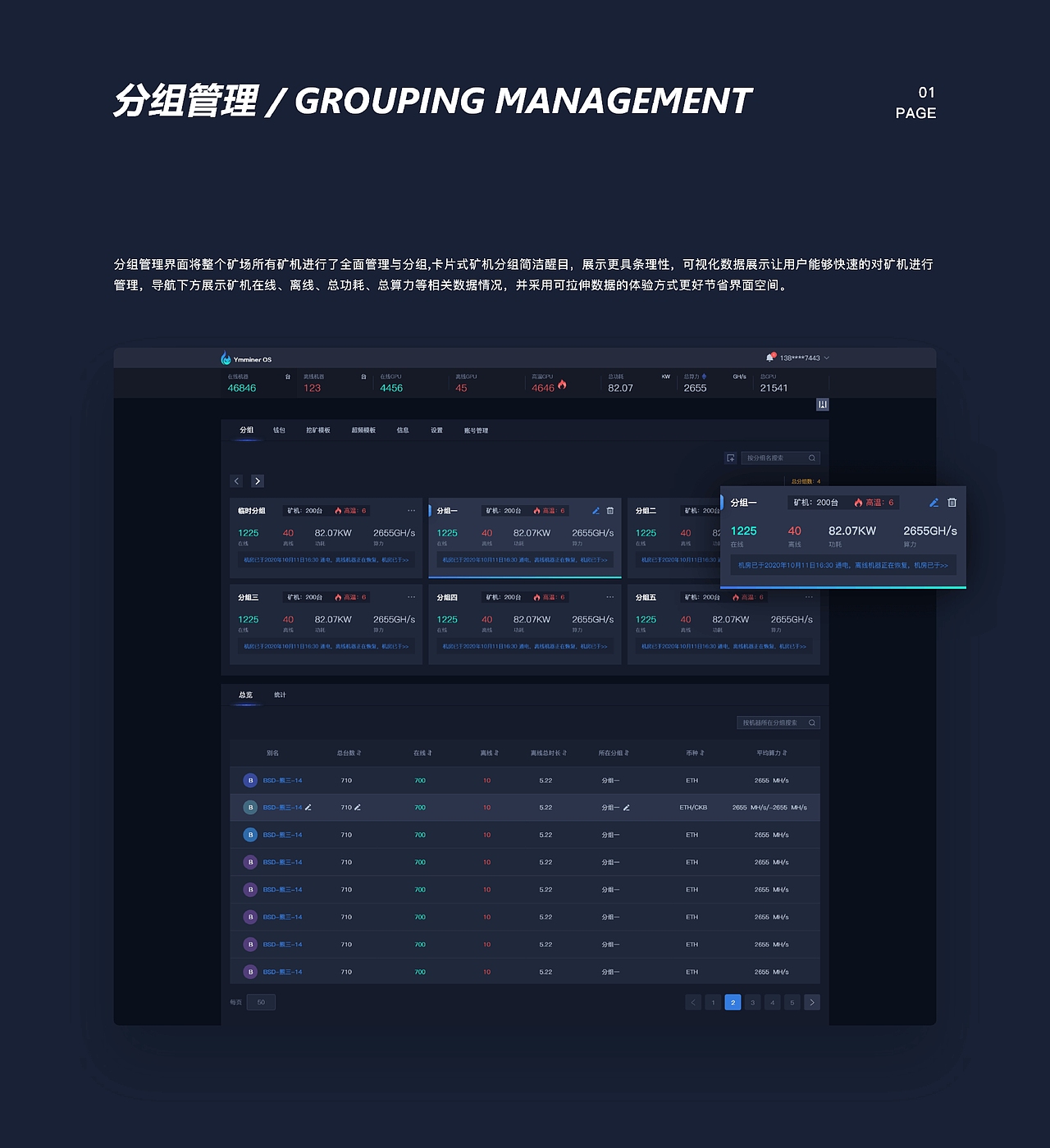 区块链项目-个人作品合集（图ZMjY3OTc3NDM2） - 其他UI - 站酷设计师撬棍琼斯原创素材 - 站酷ZCOOL