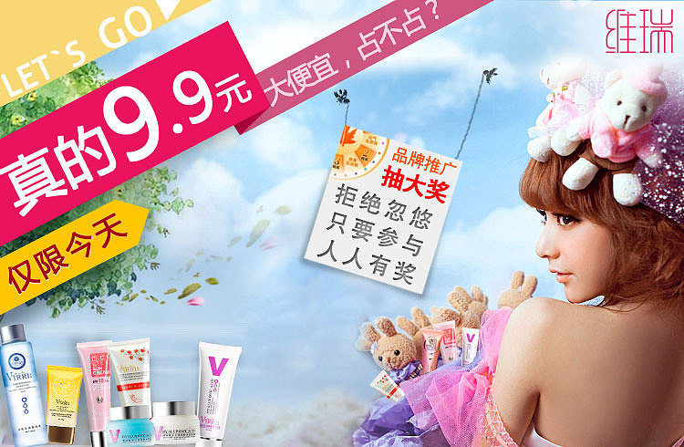 给大家欣赏下 2012年2月份的淘宝优秀钻展TOP (来源淘宝)