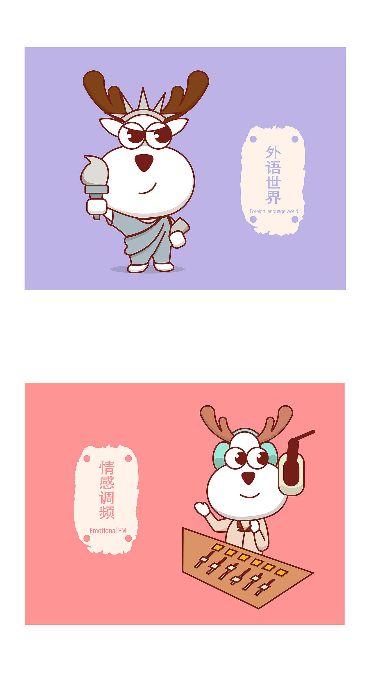 吉祥物设计（图ZNDcyMjM2MTI=） - 品牌 - 站酷设计师陈年坏蛋原创素材 - 站酷ZCOOL