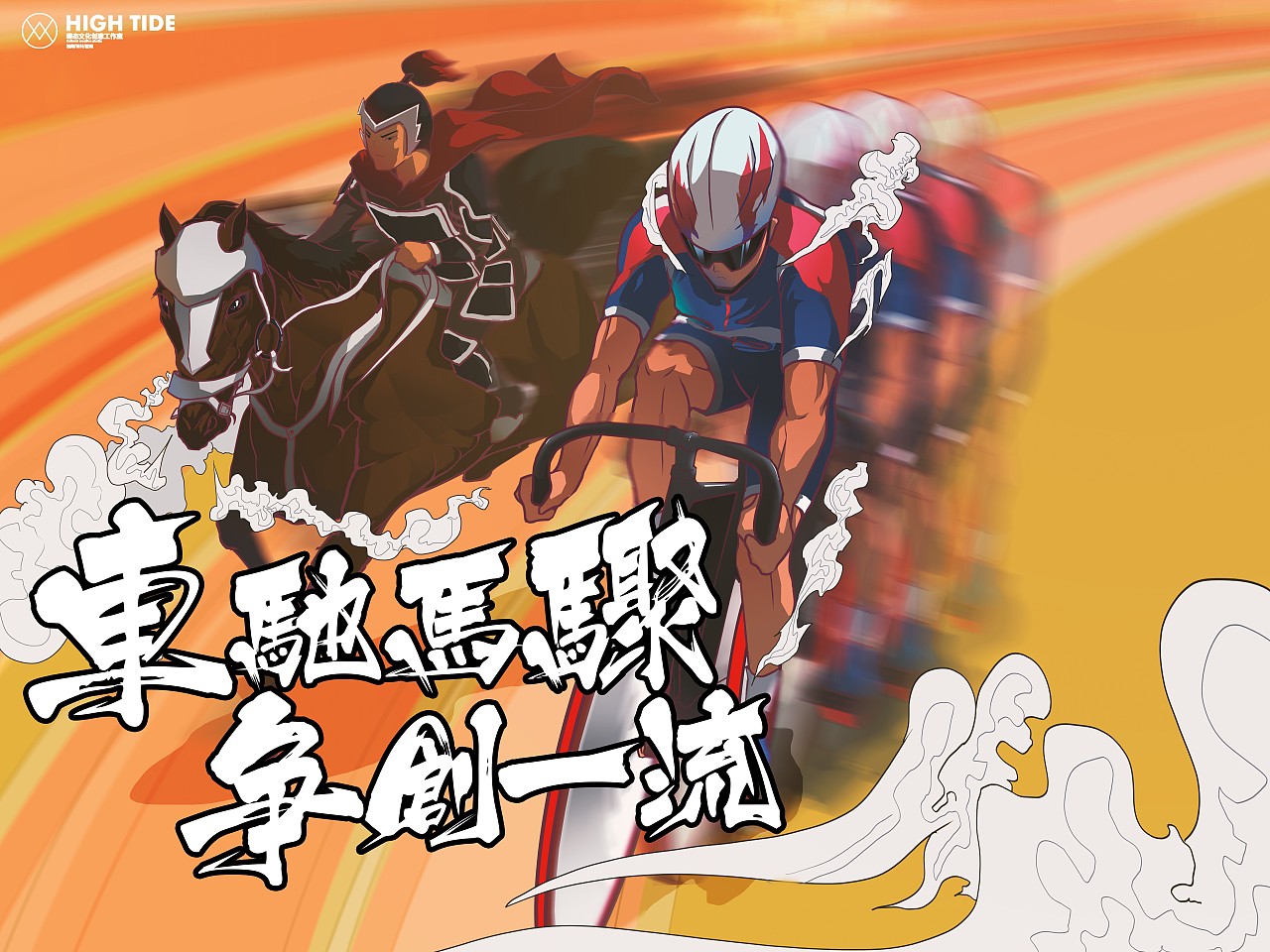 肇慶省運(yùn)會創(chuàng)意海報（圖ZMTIzNjk1NDMy） - 海報 - 站酷設(shè)計師IWAMI原創(chuàng)素材 - 站酷ZCOOL