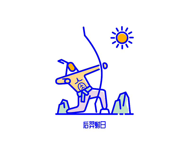 我的家乡叫长治 则接是长治银（图ZMTM2MzE3MjMy） - 图标 - 站酷设计师丸橙原创素材 - 站酷ZCOOL