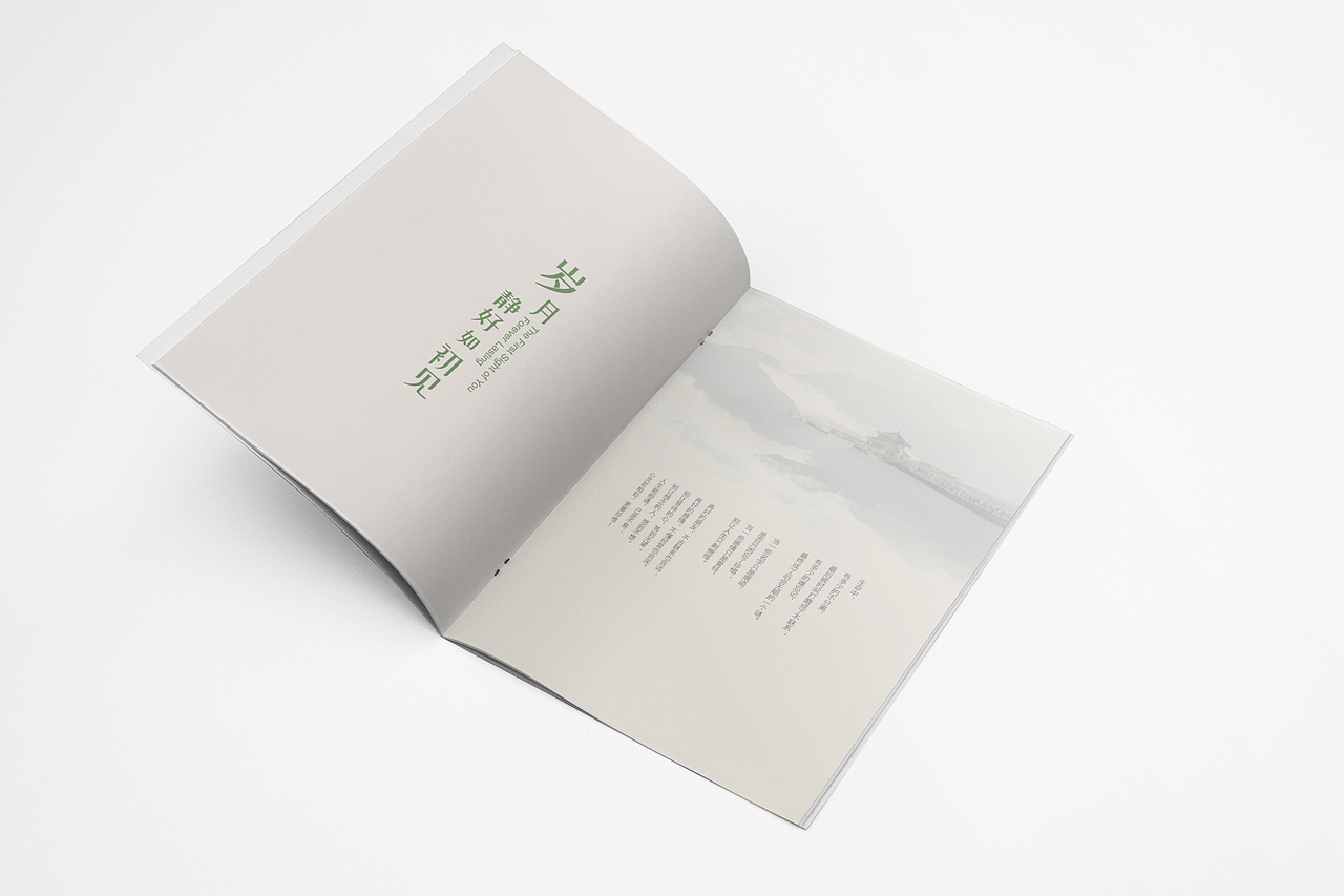 学校画册