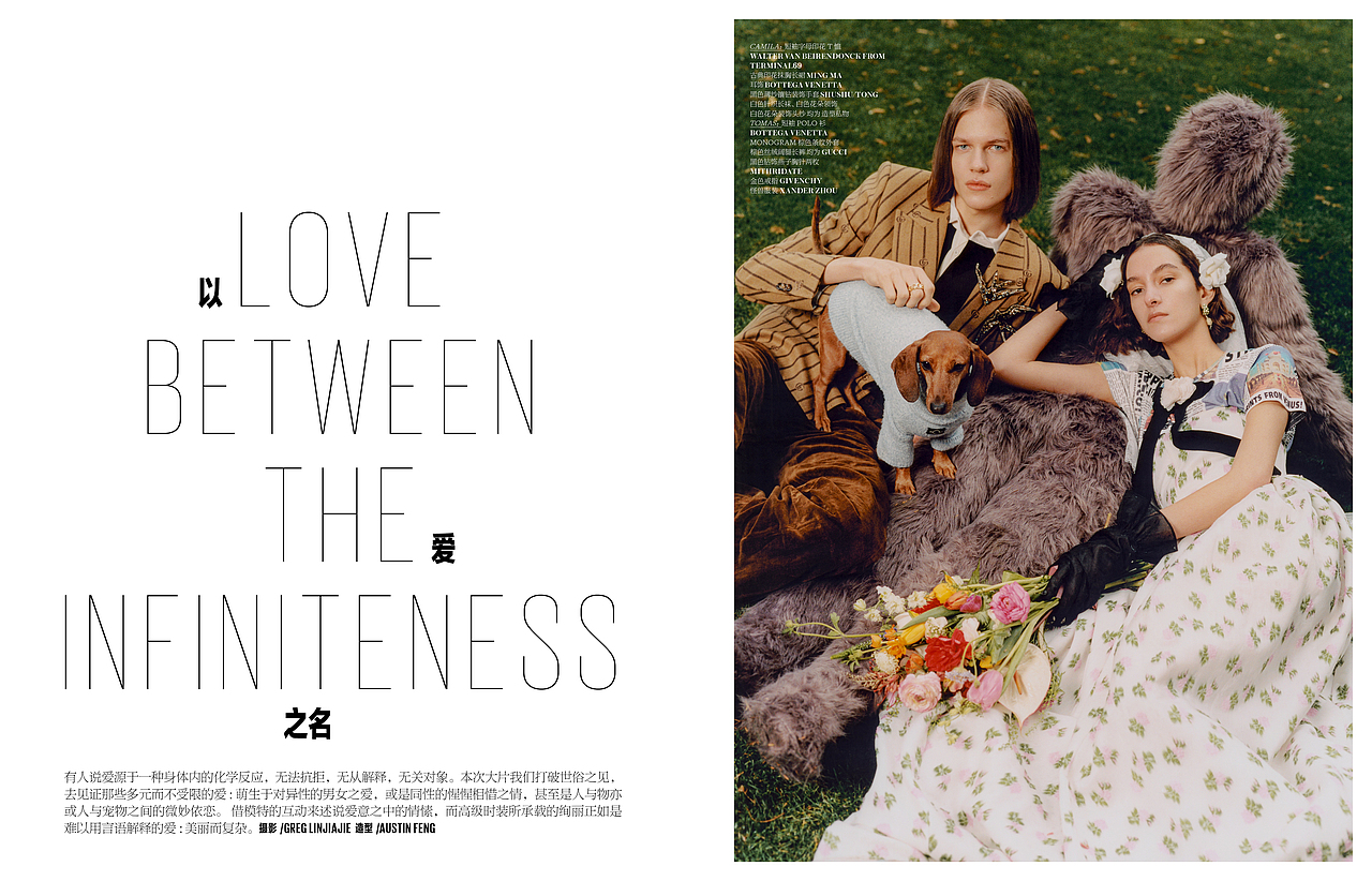 嘉人Marie Claire China 二月刊（图ZMjM5OTEyMTA4） - 时尚/艺术摄影 - 站酷设计师模特经纪阿南原创素材 - 站酷ZCOOL