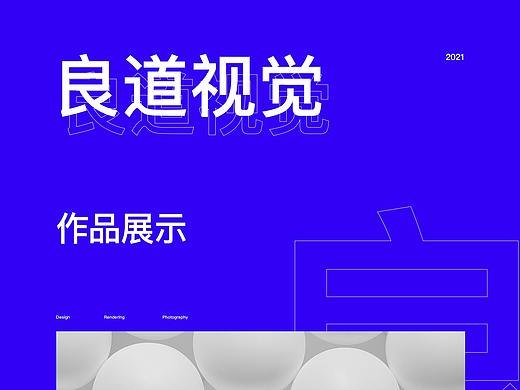 2020团队详情页合集