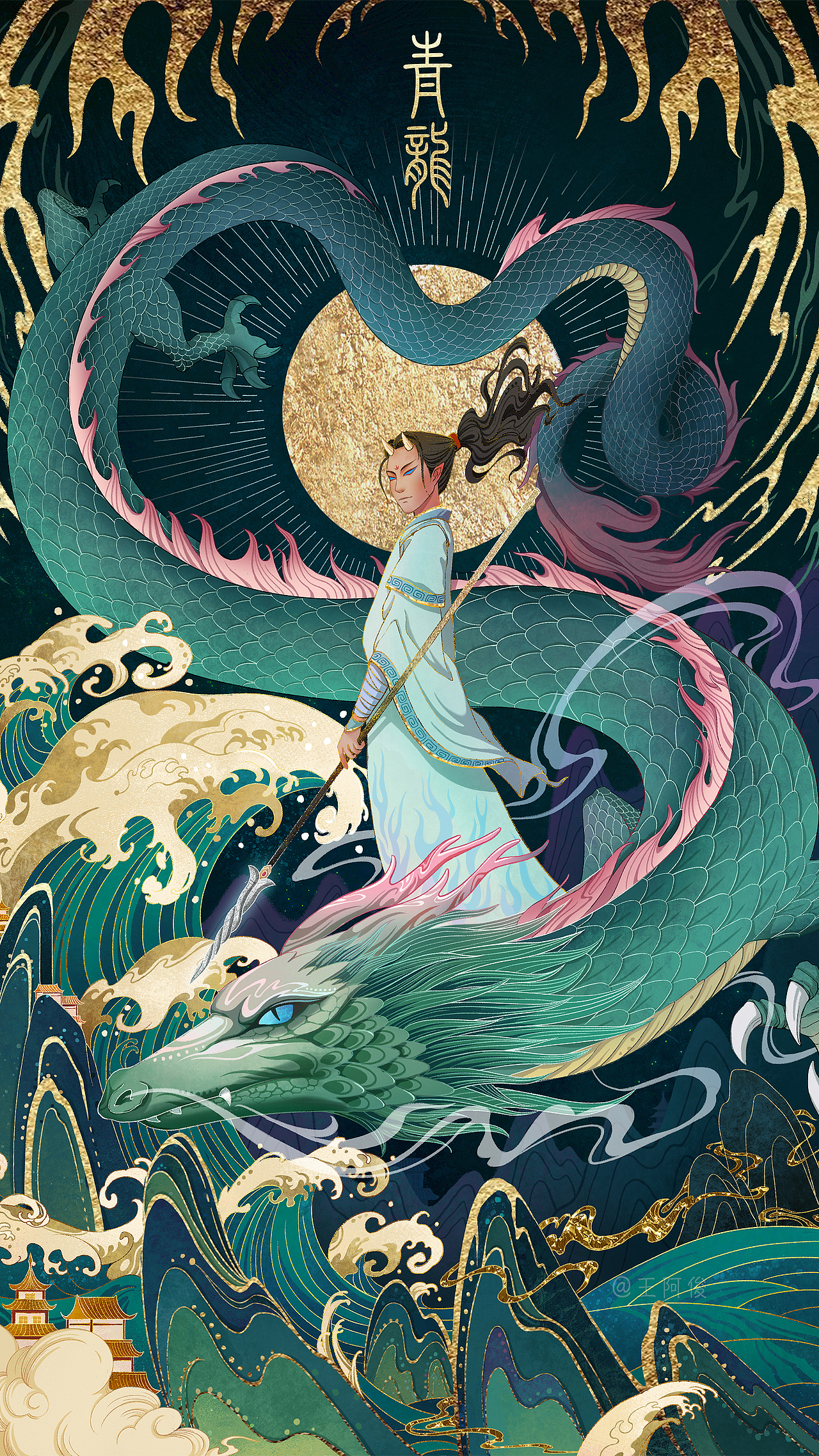 神兽青龙白虎锁屏插画