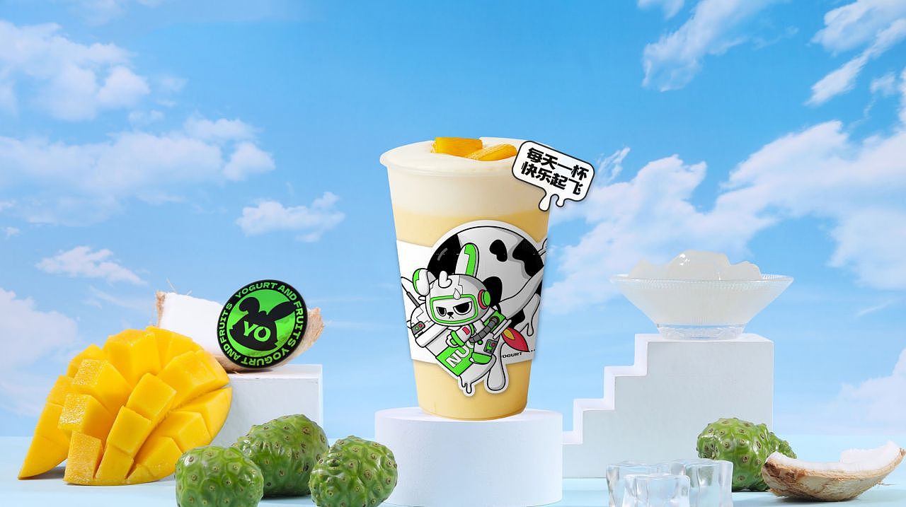 糯有有紫米酸奶