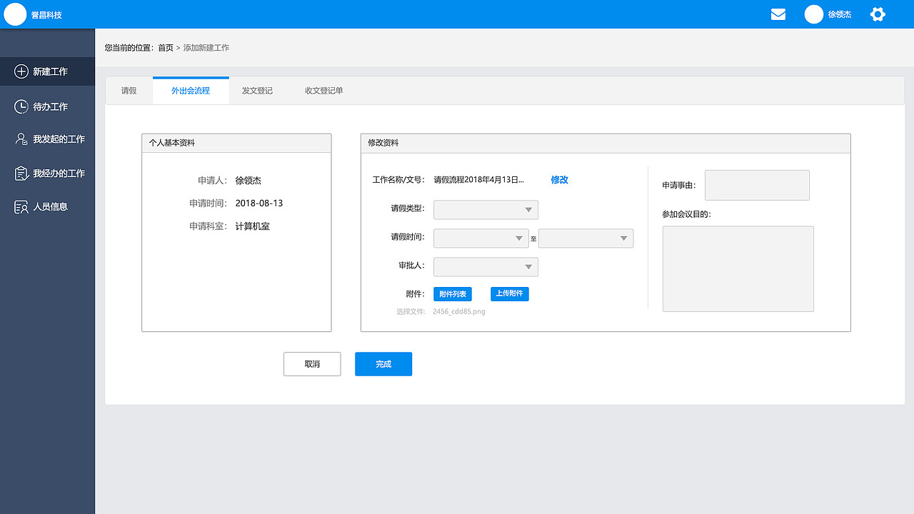 后臺系統(tǒng)（圖ZMTI3ODA1MjYw） - 其他UI - 站酷設(shè)計(jì)師一只皮卡丘呀原創(chuàng)素材 - 站酷ZCOOL