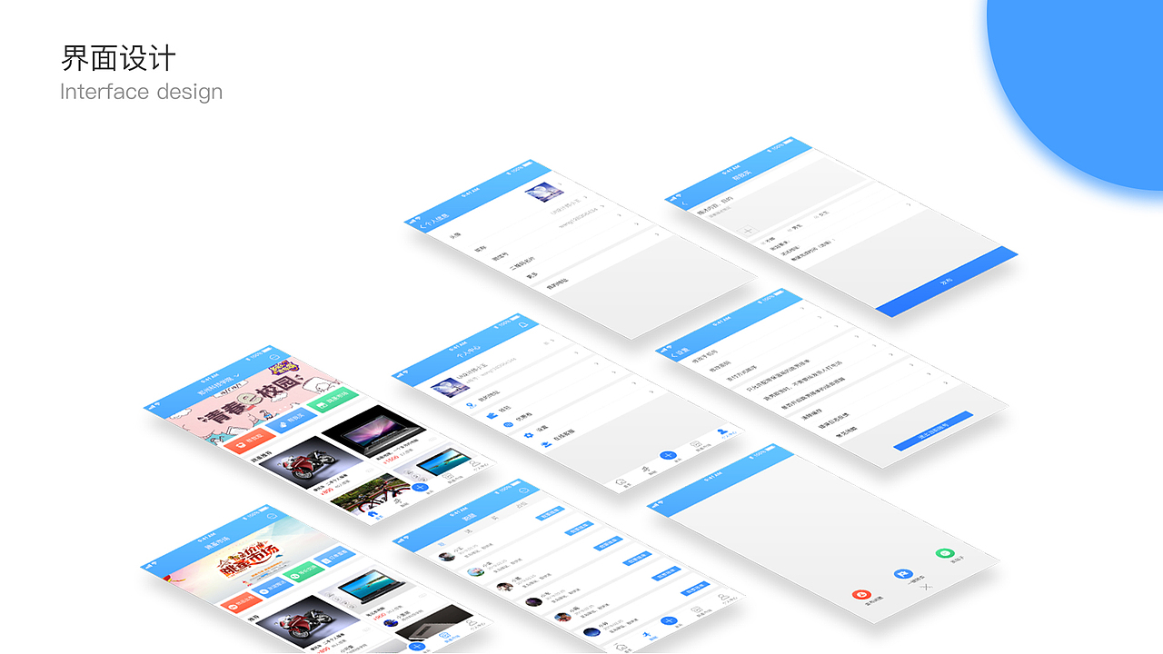 UI作品集（图ZMTU0MjE0MTA4） - 其他UI - 站酷设计师UI设计师_小王原创素材 - 站酷ZCOOL