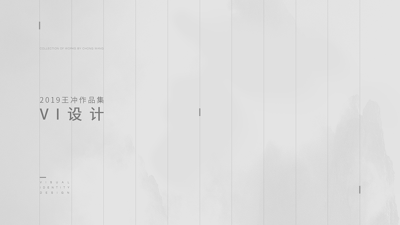 2019王冲作品集（图ZMTYxMjI2MDk2） - 其他UI - 站酷设计师我是王冲原创素材 - 站酷ZCOOL