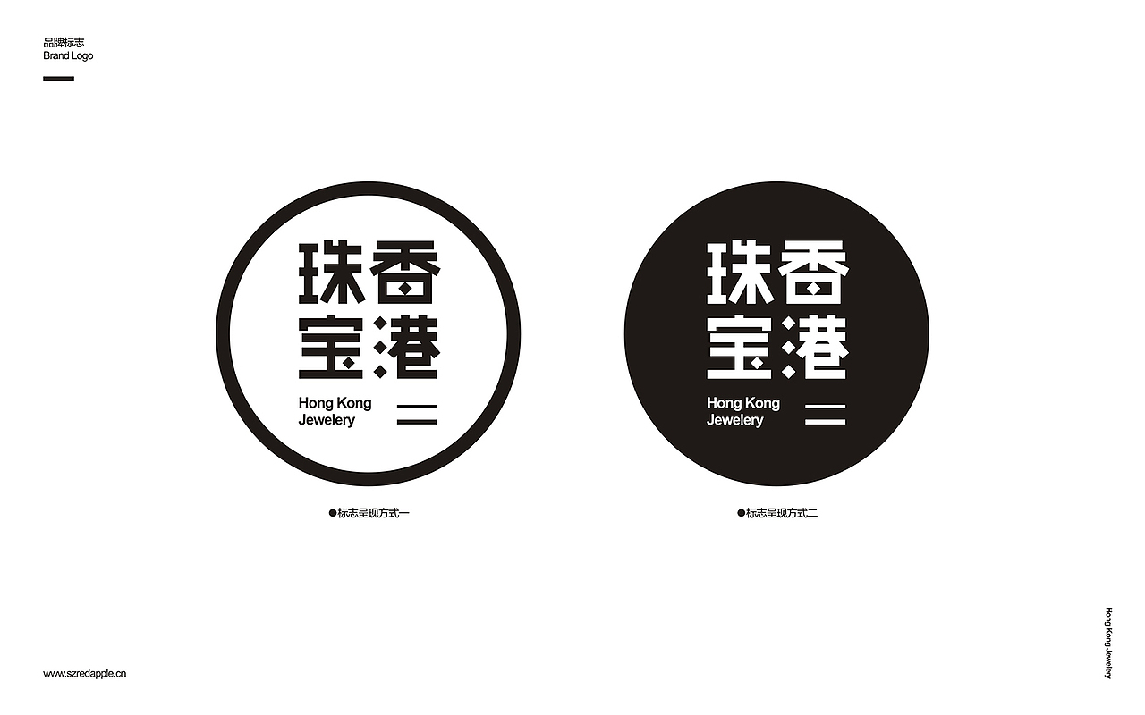 香港珠宝品牌设计