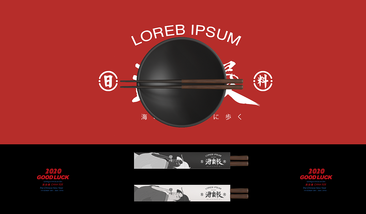 海自慢vis品牌设计（图ZMTkxNTM0Njcy） - 品牌 - 站酷设计师龚宣宇原创素材 - 站酷ZCOOL