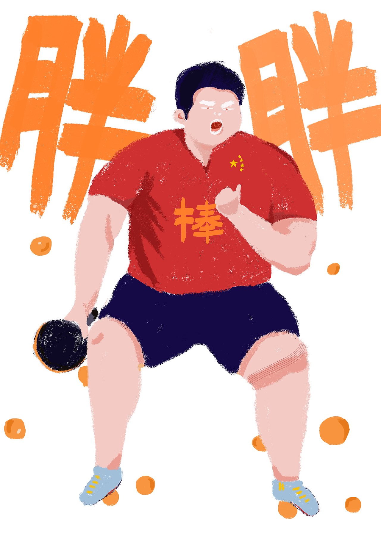 2020东京奥运 樊振动