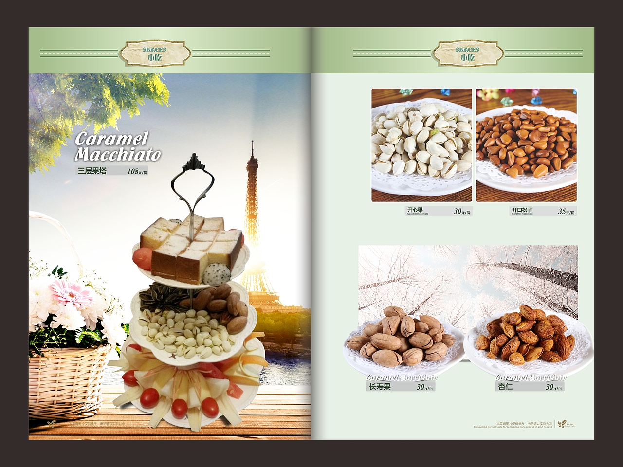 欧式餐吧菜谱设计