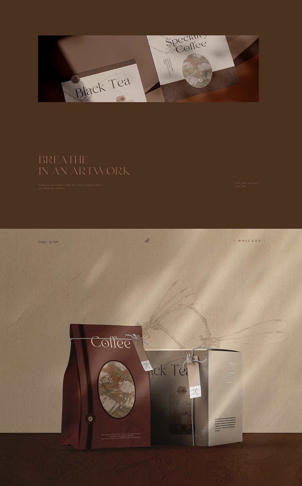 合欢 . 之二 } 新中式 包装设计 packing design（图ZMjgwOTExNzA4） - 包装 - 站酷设计师Miki___品牌设计原创素材 - 站酷ZCOOL