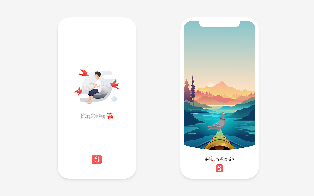 SougeAPP 社区模块（图ZMTQxNDIwMjQw） - APP界面 - 站酷设计师NorthSea原创素材 - 站酷ZCOOL