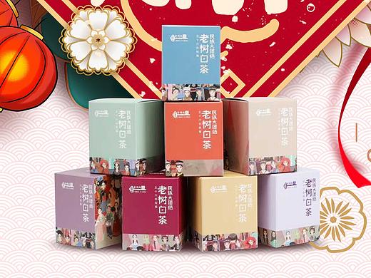 元宵节茶叶海报（个人主页-ZMzM1NTA0MzY=） - 宣传物料 - 站酷设计师掉毛的刺猬原创素材 - 站酷ZCOOL