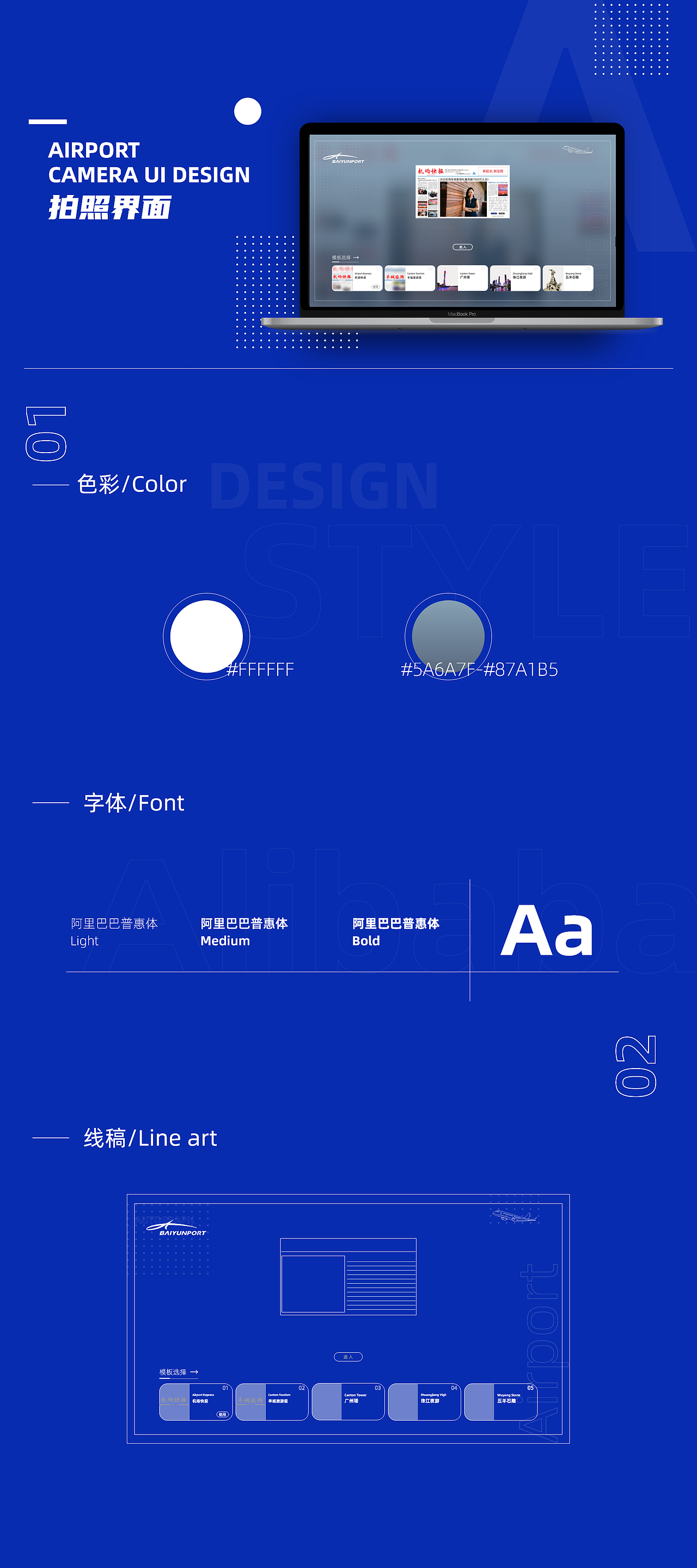 簡(jiǎn)單拍照項(xiàng)目（圖ZMTkxNTk4MzUy） - 其他UI - 站酷設(shè)計(jì)師zengxun原創(chuàng)素材 - 站酷ZCOOL