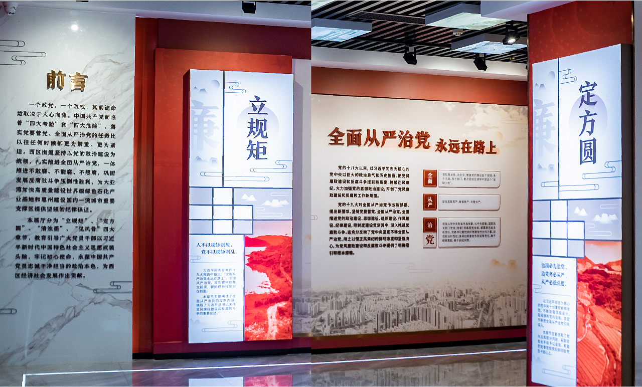 历史展馆/成品照（图ZMTk3MjE3Mjgw） - 展陈设计 - 站酷设计师程翔设计原创素材 - 站酷ZCOOL