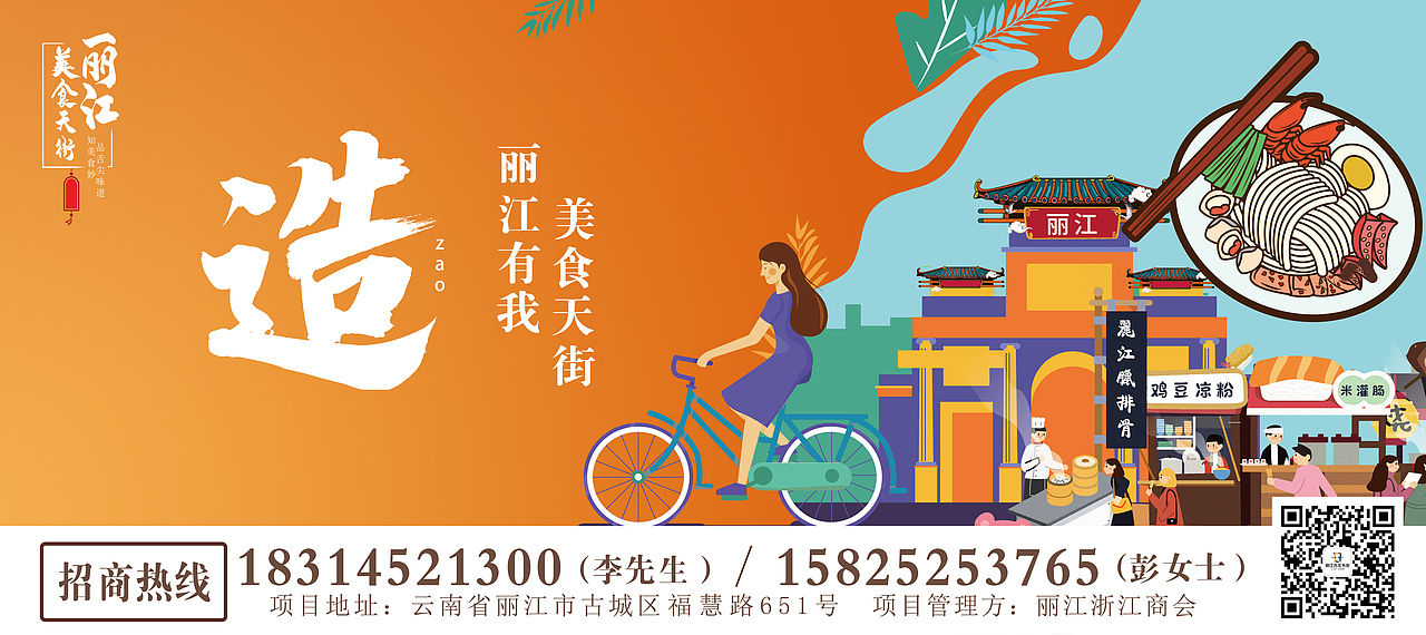 商业中心系列稿（图ZMjMxNzM4MDgw） - 海报 - 站酷设计师破音怪本怪原创素材 - 站酷ZCOOL