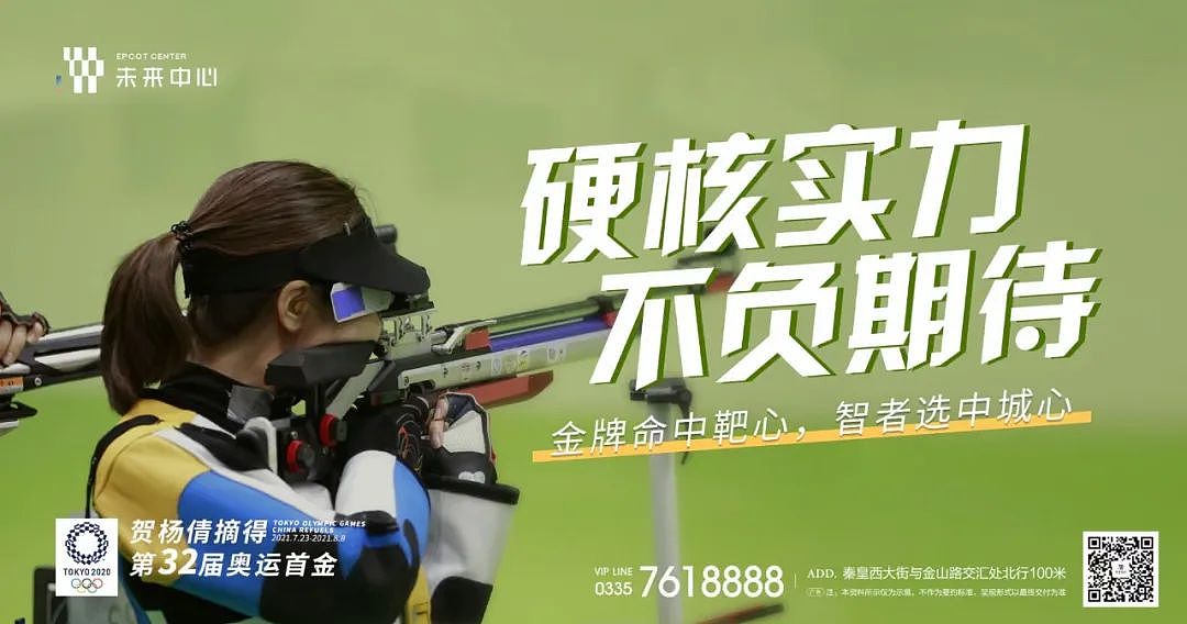 创意门: 2021地产东京奥运会海报合集-69P(赠送） 