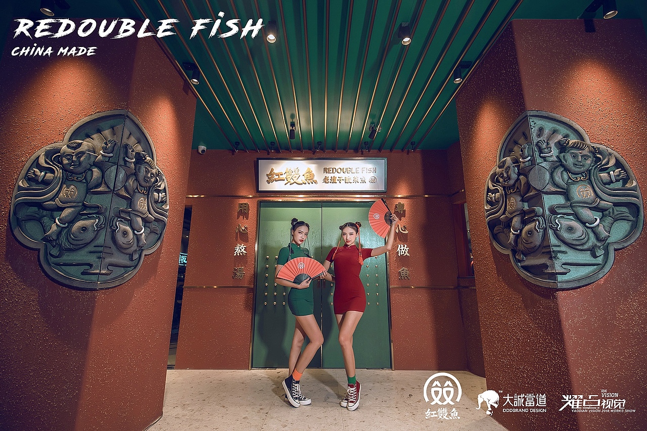 红双鱼酸菜鱼模特形象照