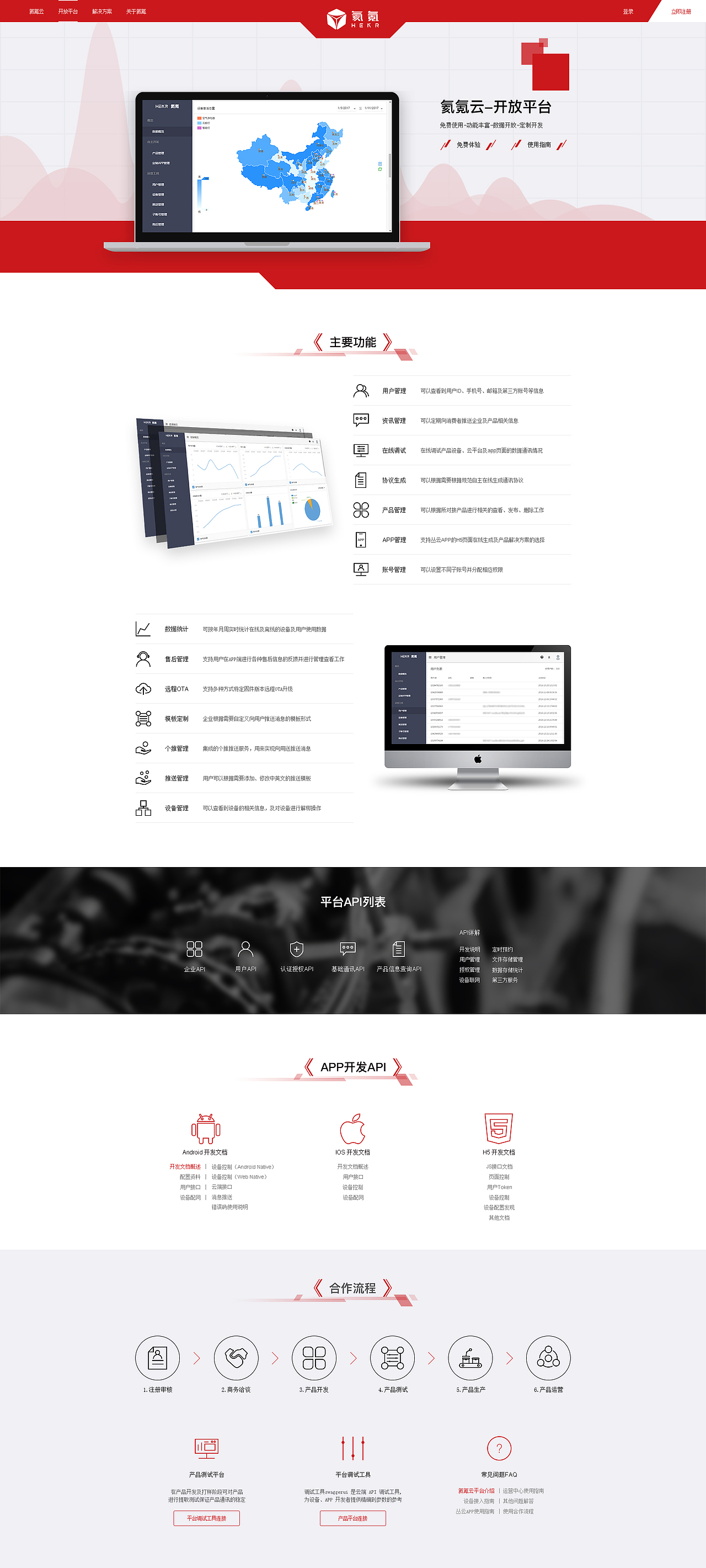 作品集简历（图ZMTA3MDI4NTY4） - 其他平面 - 站酷设计师AU韩雨原创素材 - 站酷ZCOOL