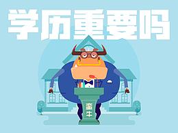 教程