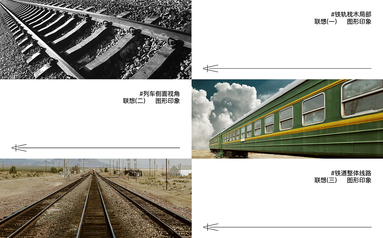 追光而遇__长三角铁路文创品牌 logo设计 字体设计（图ZMzM1NTY0MzQ4） - Logo - 站酷设计师有新视觉原创素材 - 站酷ZCOOL