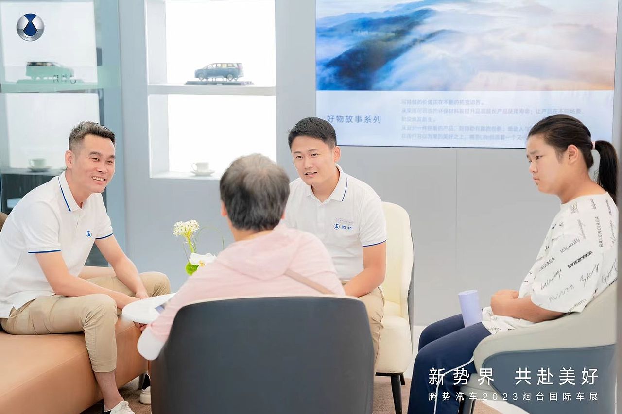 腾势汽车2023年山东烟台国际车展