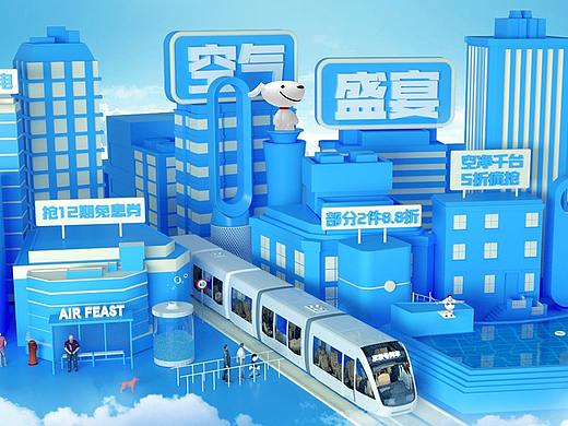 京东618年中狂欢节-空气净化器主会场(个人主页-ZMjg1MzMzMjQ=) - 电商 - 站酷设计师一年三季原创素材 - 站酷ZCOOL