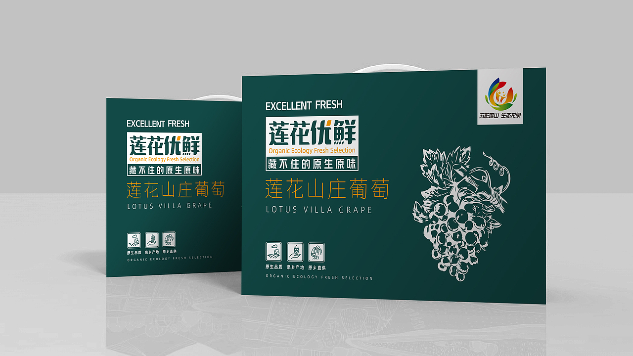 莲花优鲜原生农产 插画 包装设计 青岛·即墨·龙泉（图ZMTgwOTQ4MjIw） - 包装 - 站酷设计师伏案丨吴志勇原创素材 - 站酷ZCOOL