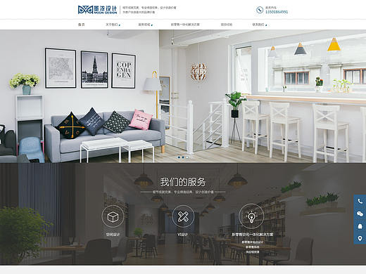 装修设计/网页设计/建筑装修网页/建筑专题图