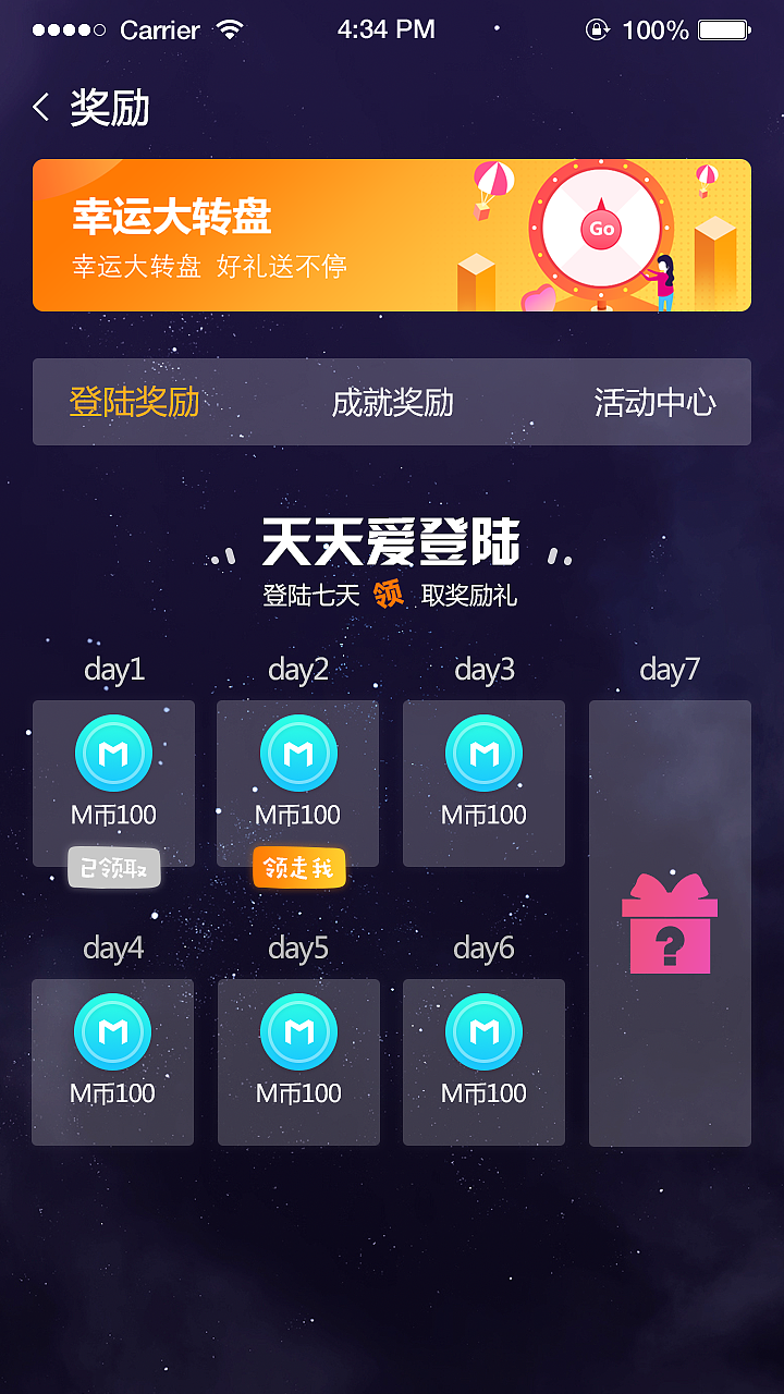 麦子赚app（图ZMjE5NDIyMjIw） - APP界面 - 站酷设计师hannya般若原创素材 - 站酷ZCOOL