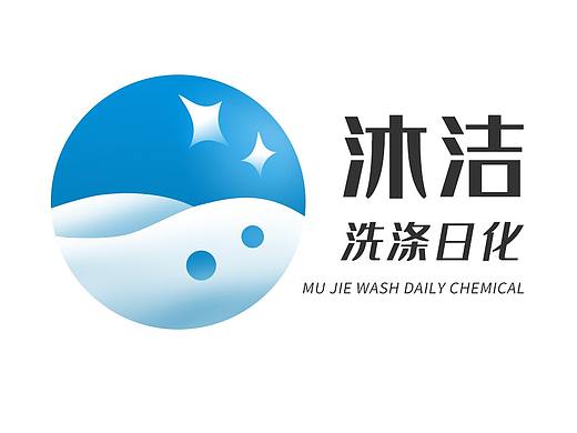 洗涤用品（个人主页-ZNTAwMTEwNjA=） - Logo - 站酷设计师牙齿白白原创素材 - 站酷ZCOOL