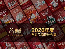 2020总结