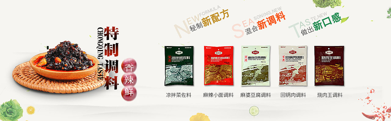 banner（图ZMTEwNjM5MTc2） - 海报 - 站酷设计师松木子原创素材 - 站酷ZCOOL